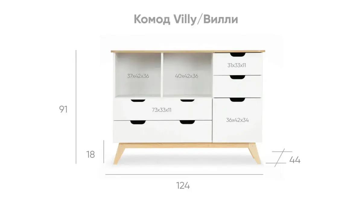Komod Villy, цвет Белый+Дуб - 5 - большое изображение