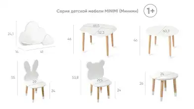 Стол Minimi, круглый фото - 5 - превью