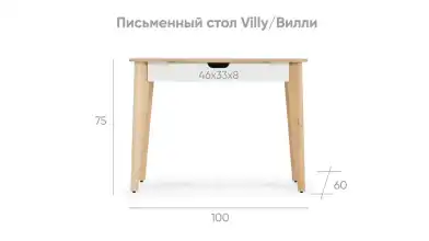 Yazı masası Villy, rəng Ağ+Palıd - 5 - превью