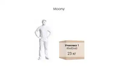 Kreslo Moony - 11 - превью