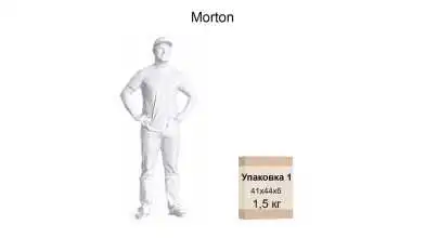 Журнальный столик Morton, цвет белый фото - 9 - превью