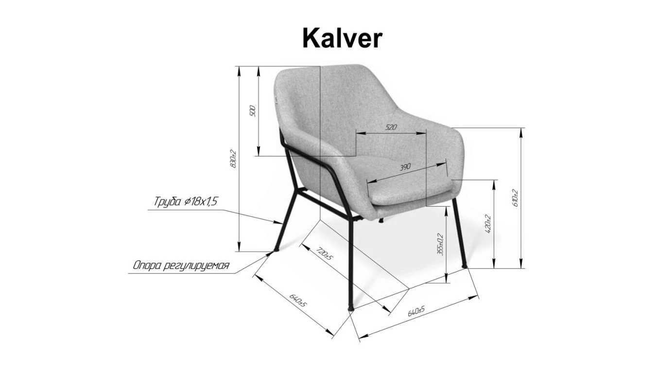 Kreslo Kalver - 9 - большое изображение