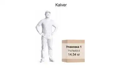 Kreslo Kalver - 10 - превью