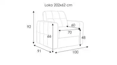 Кресло-кровать LOKO с широкими подлокотниками картинка - 8 - превью