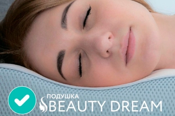Yastıq Beauty Dream Şəkil - 4
