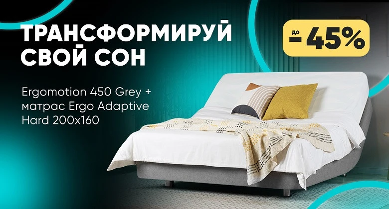 Баннер 6