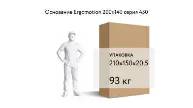 Yataq transformatoru Ergomotion 450 Grey Askona şəkil - 17 - превью