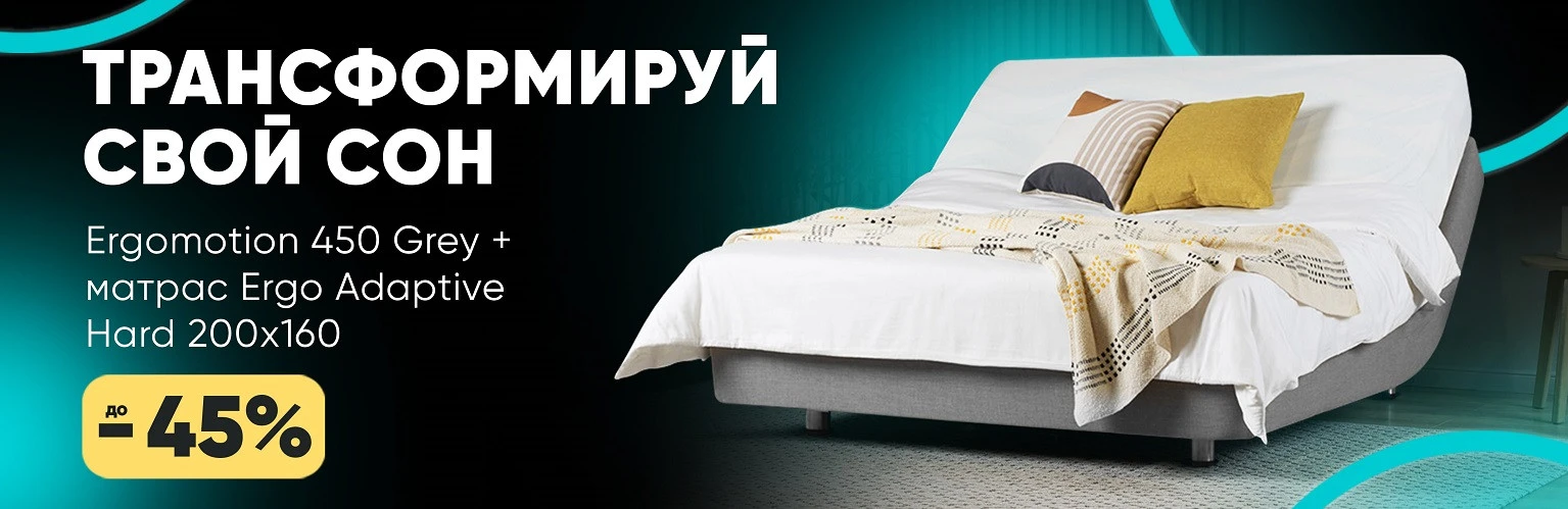 Баннер 6