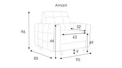 Кресло AMANI с широкими подлокотниками картинка - 13 - превью