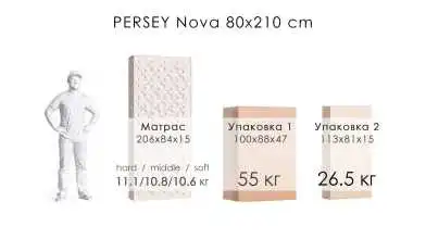 Kreslo-çarpayı Persey Nova - 9 - превью