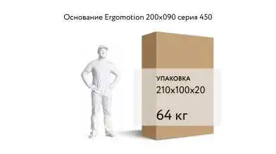 Yataq transformatoru Ergomotion 450 Grey Askona şəkil - 15 - превью