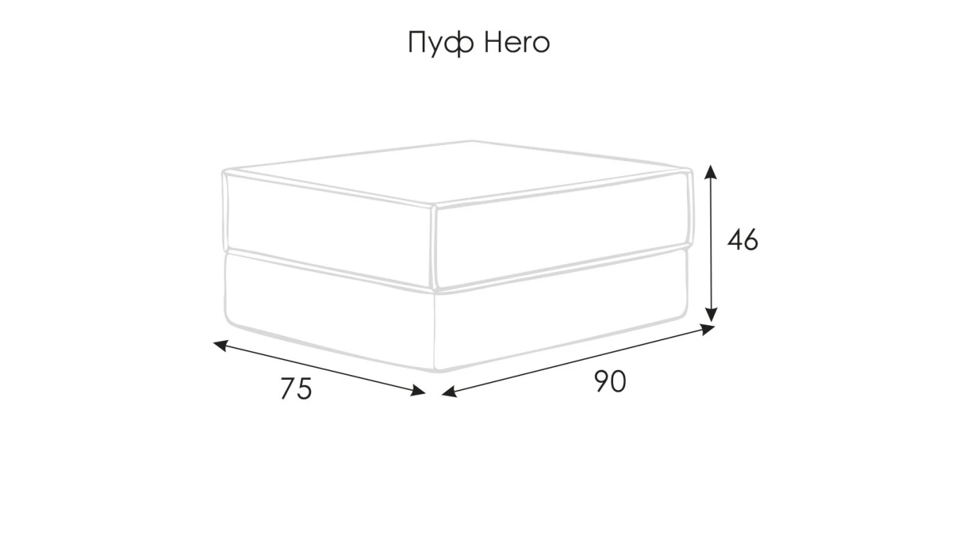 Puf Hero - 4 - большое изображение