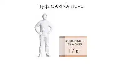 Puf Carina Nova - 10 - превью