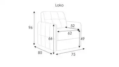 Кресло LOKO с узкими подлокотниками картинка - 2 - превью