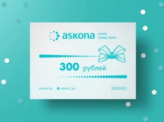  Сертификат на 300 руб - 0