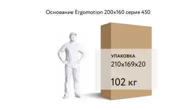 Yataq transformatoru Ergomotion 450 Grey Askona şəkil - 18 - превью