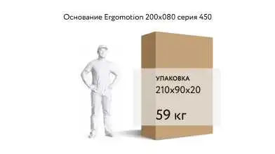 Yataq transformatoru Ergomotion 450 Grey Askona şəkil - 14 - превью